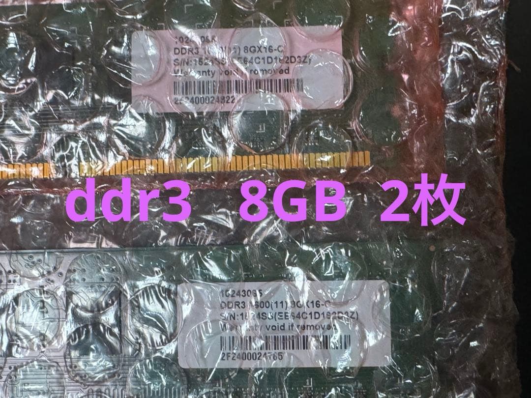 専用出品　購入はお控えください