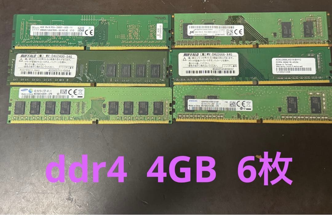 専用出品　購入はお控えください