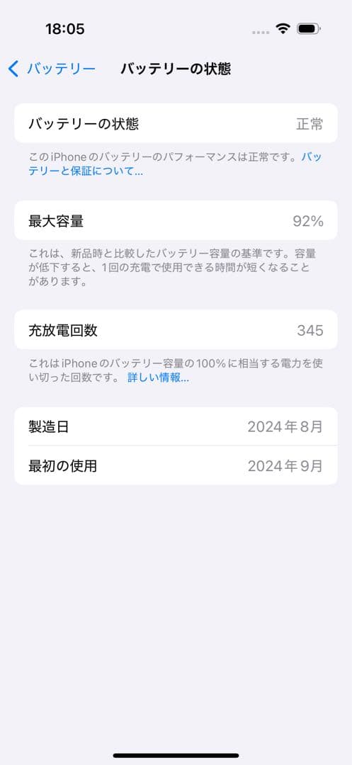 【極美品/純正ケース付き】iPhone 16 Pro 256GB SIMフリー