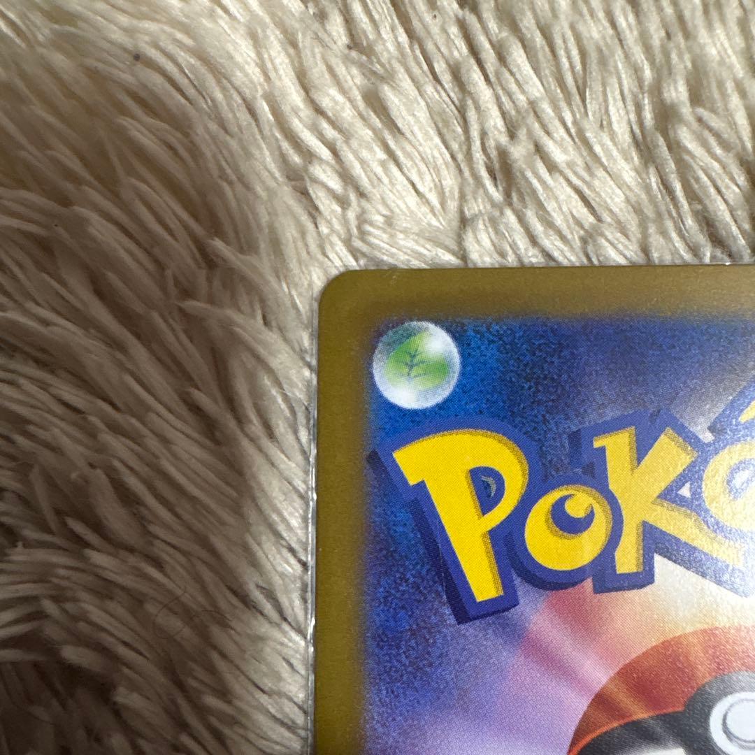 ポケモンカード ニャースEX SAR