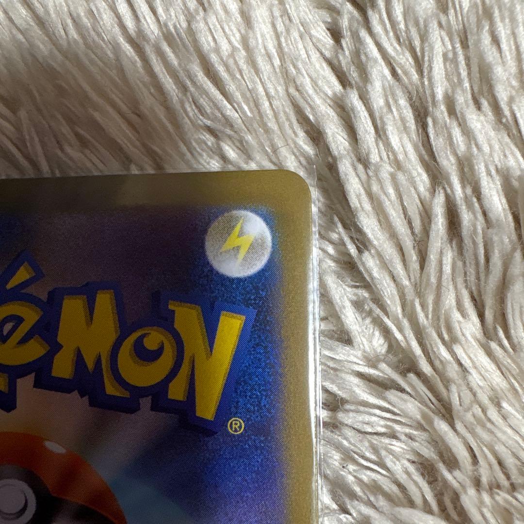 ポケモンカード ニャースEX SAR