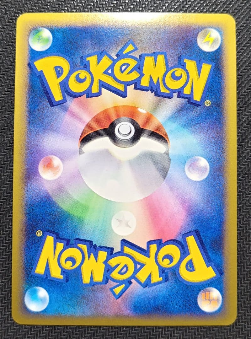 全面ホロエラー ヌオー L1 ソウルシルバーコレクション 027/070 1ED