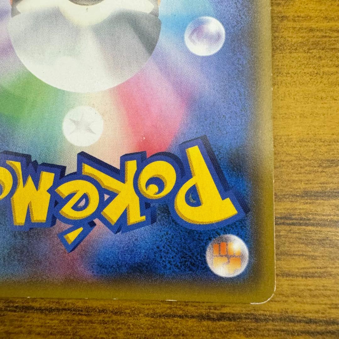 ポケモンカード ファイヤー&サンダー&フリーザーGX SA SR