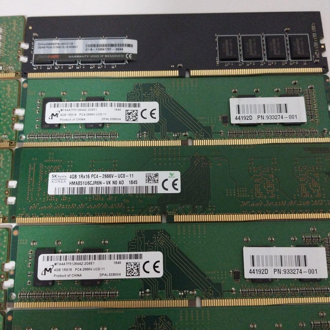 4gbメモリ　まとめ