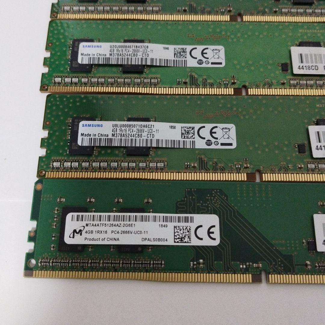 4gbメモリ　まとめ