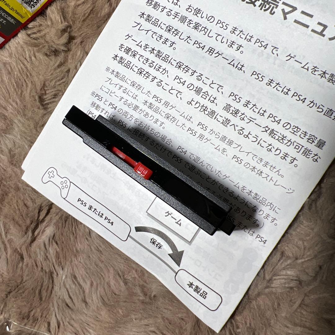 未使用　BUFFALO SSD-PUT1.0U3-BKA