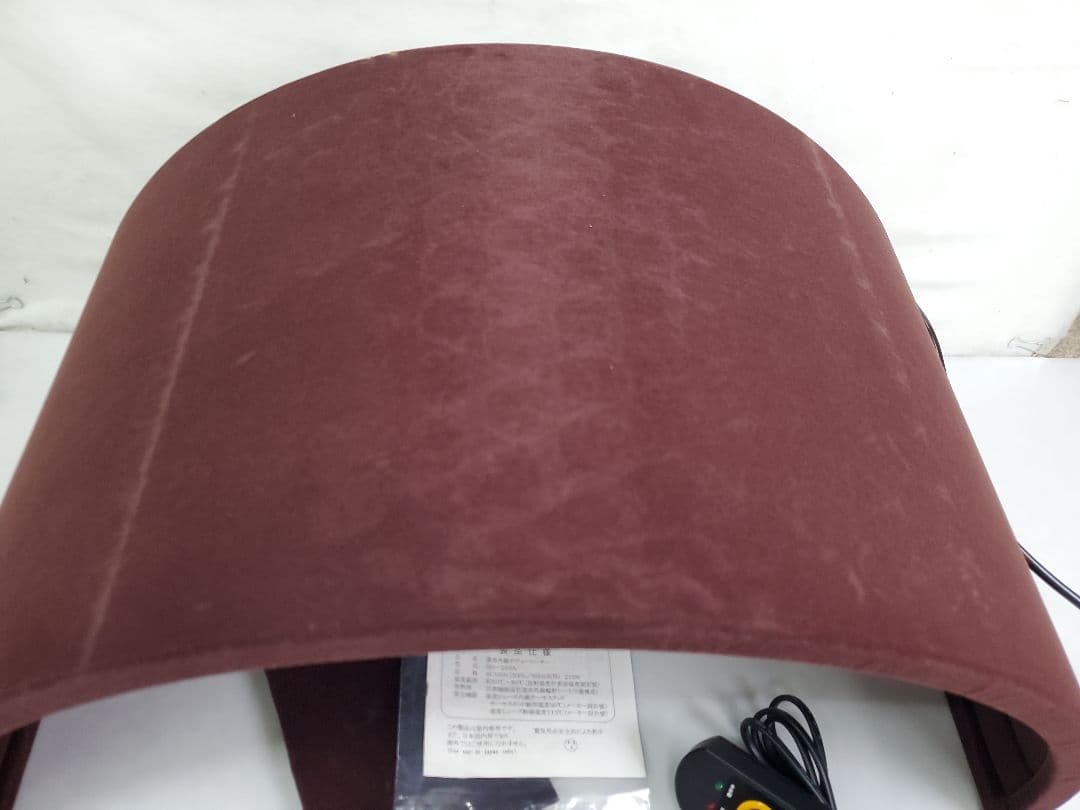 未使用　遠赤外線　ボディヒーター　ドーム型　210W 冷え性　血行改善