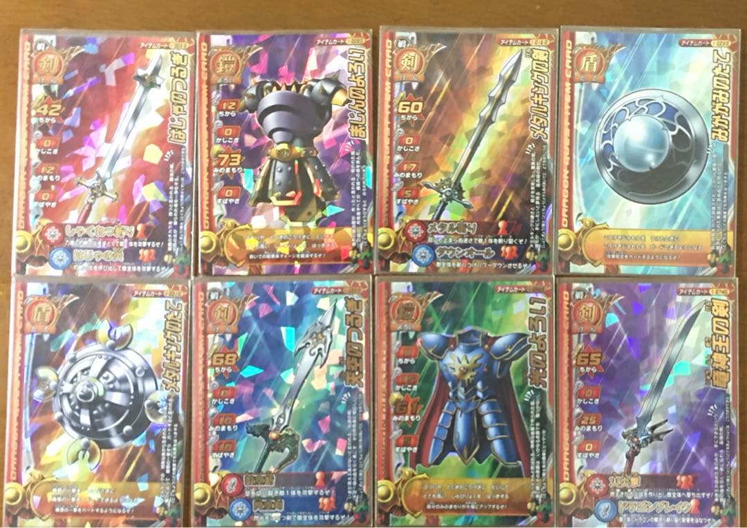 ドラゴンクエストモンスターバトルロード ロトコレモリセレまとめ売り