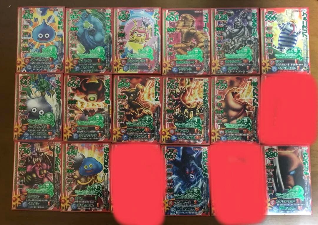 ドラゴンクエストモンスターバトルロード ロトコレモリセレまとめ売り