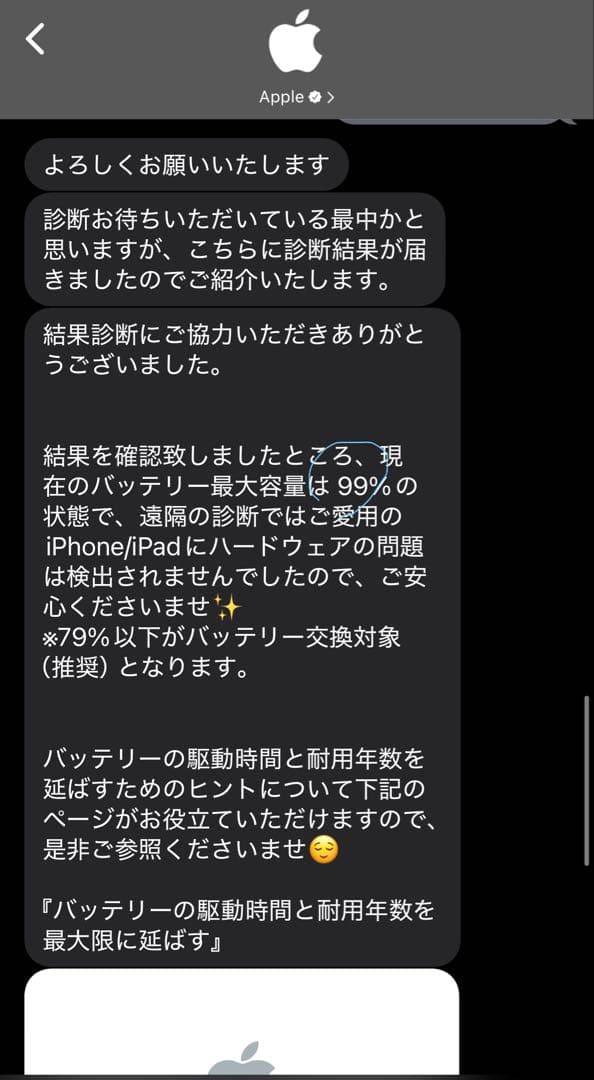 iPad 第8世代　Wi-Fiモデル　128GB Apple pencil付き