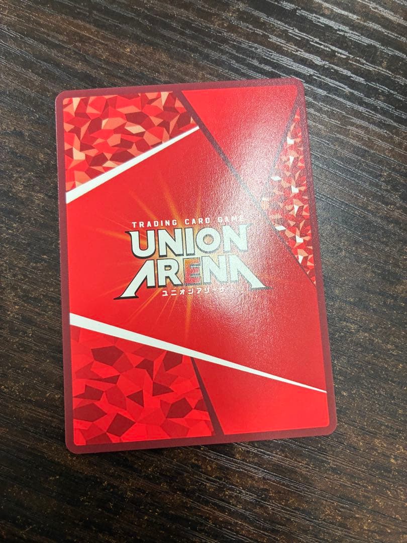 ユニオンアリーナ　金木　研　星3 匿名配送