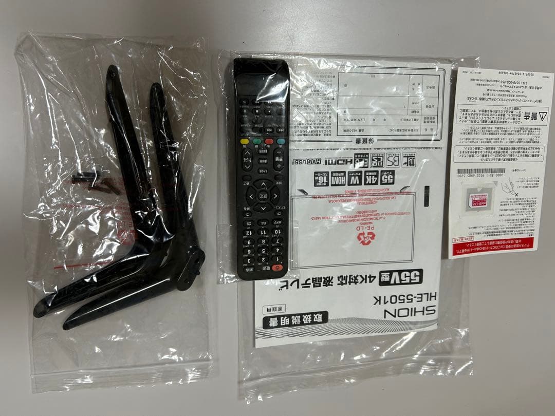 ま*も様 HLE-5501K 55V型 4K液晶テレビ　2022年購入　動作確認