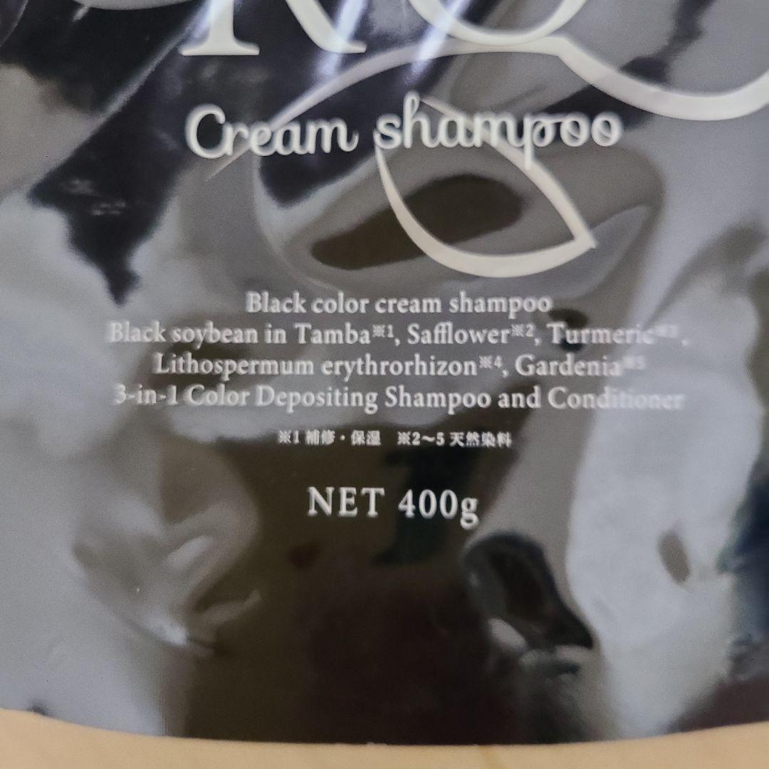 バランローズダークブラウン クリームシャンプー 400g 3個セット