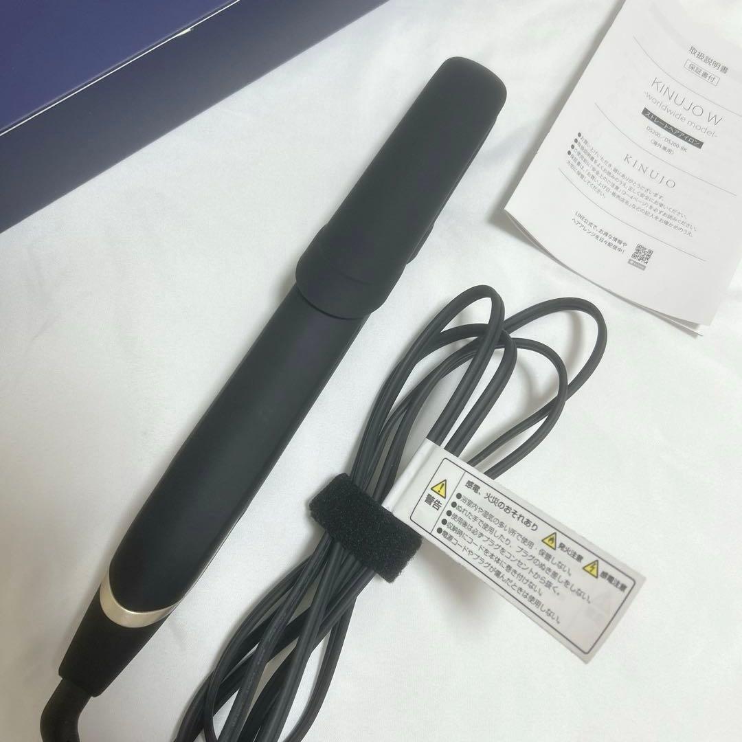 【KINUJO】W-world wide model - 黒