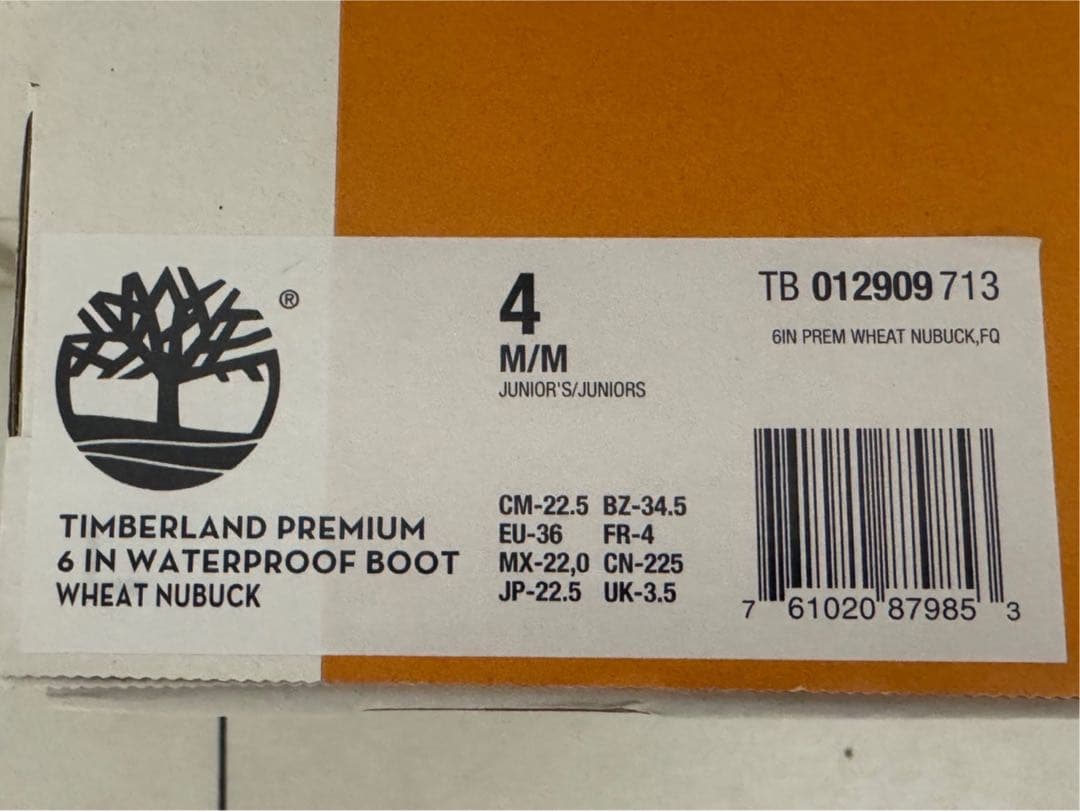 ターキー様 ★専用★ Timberland ブラウンブーツ 22.5cm