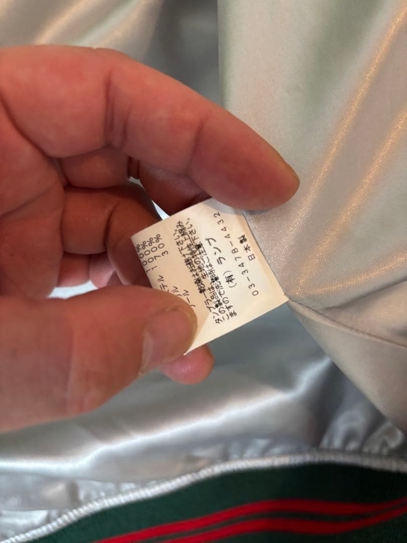 260128 値下げ　WHIZ LIMITED ベロア スカジャン L