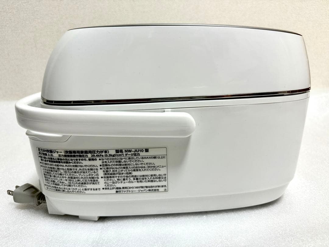 象印 NW-JU10 圧力IHジャー炊飯器 2019年製