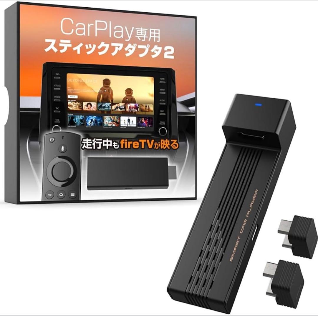 カシムラ Kd-278 Smart Car Player Stick