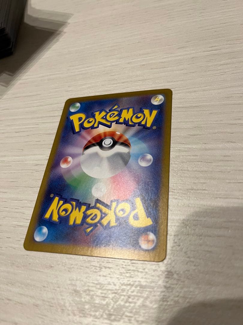 テラスタル　リザードンex sar、ssr、srセット