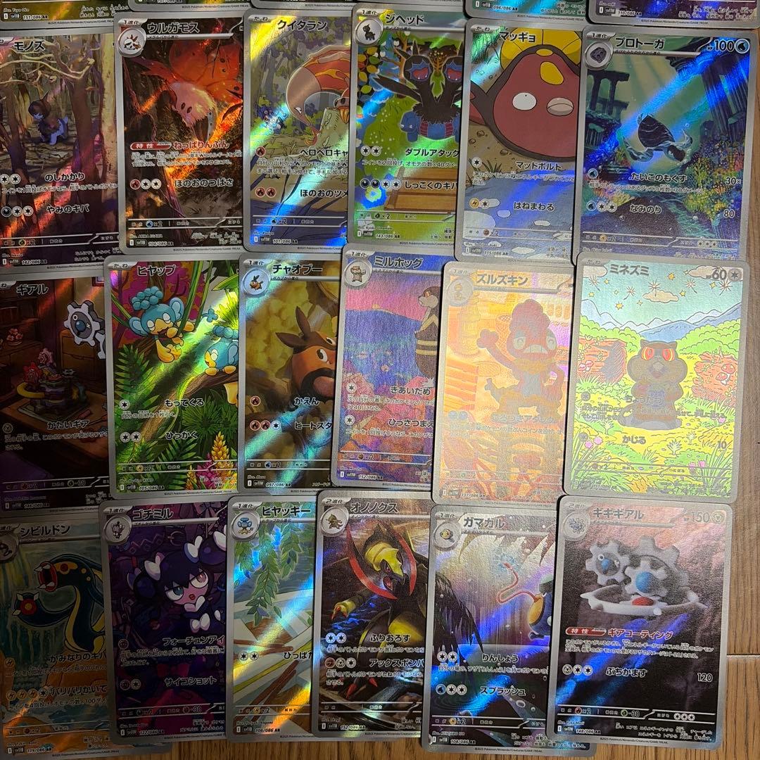 ブラックボルト　ホワイトフレア　ar まとめ売り　被りなし　50枚