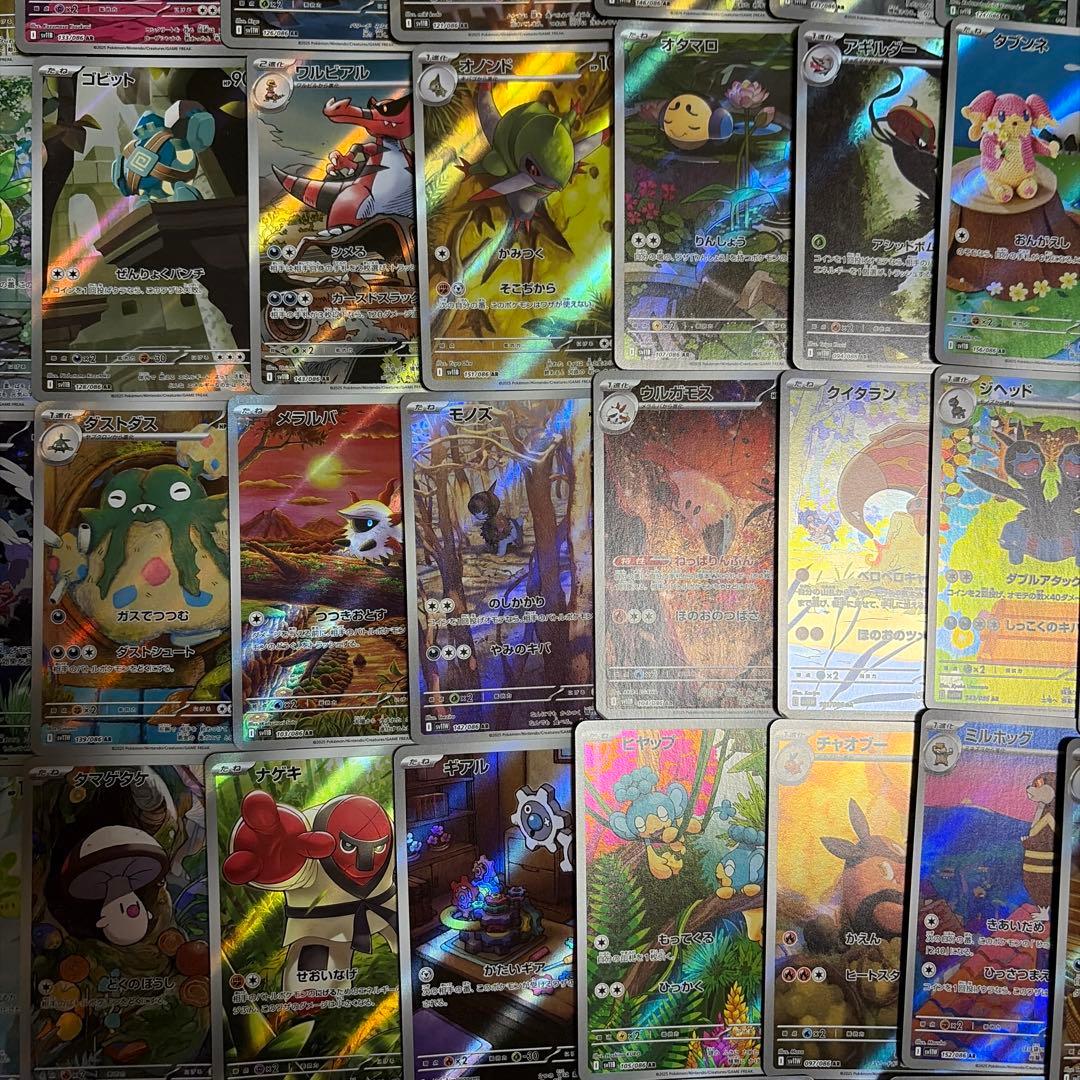 ブラックボルト　ホワイトフレア　ar まとめ売り　被りなし　50枚