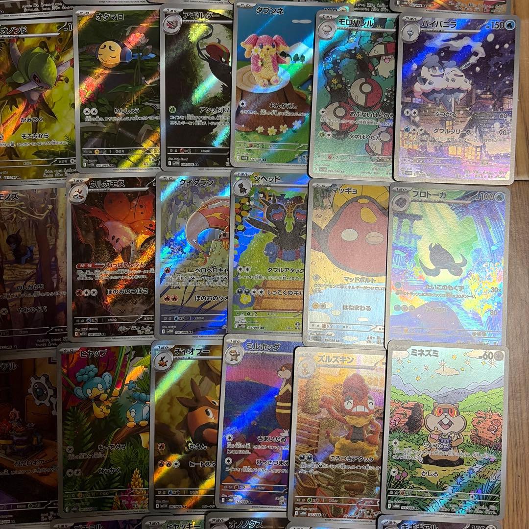 ブラックボルト　ホワイトフレア　ar まとめ売り　被りなし　50枚