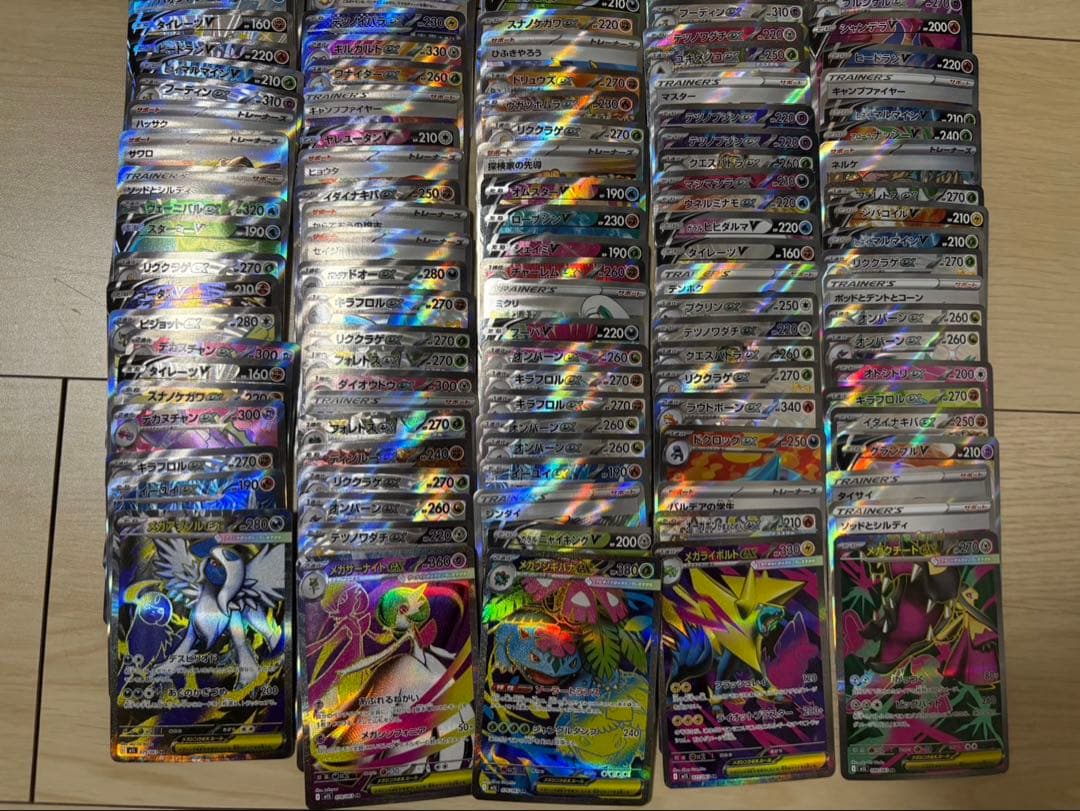 sr まとめ売り 250枚