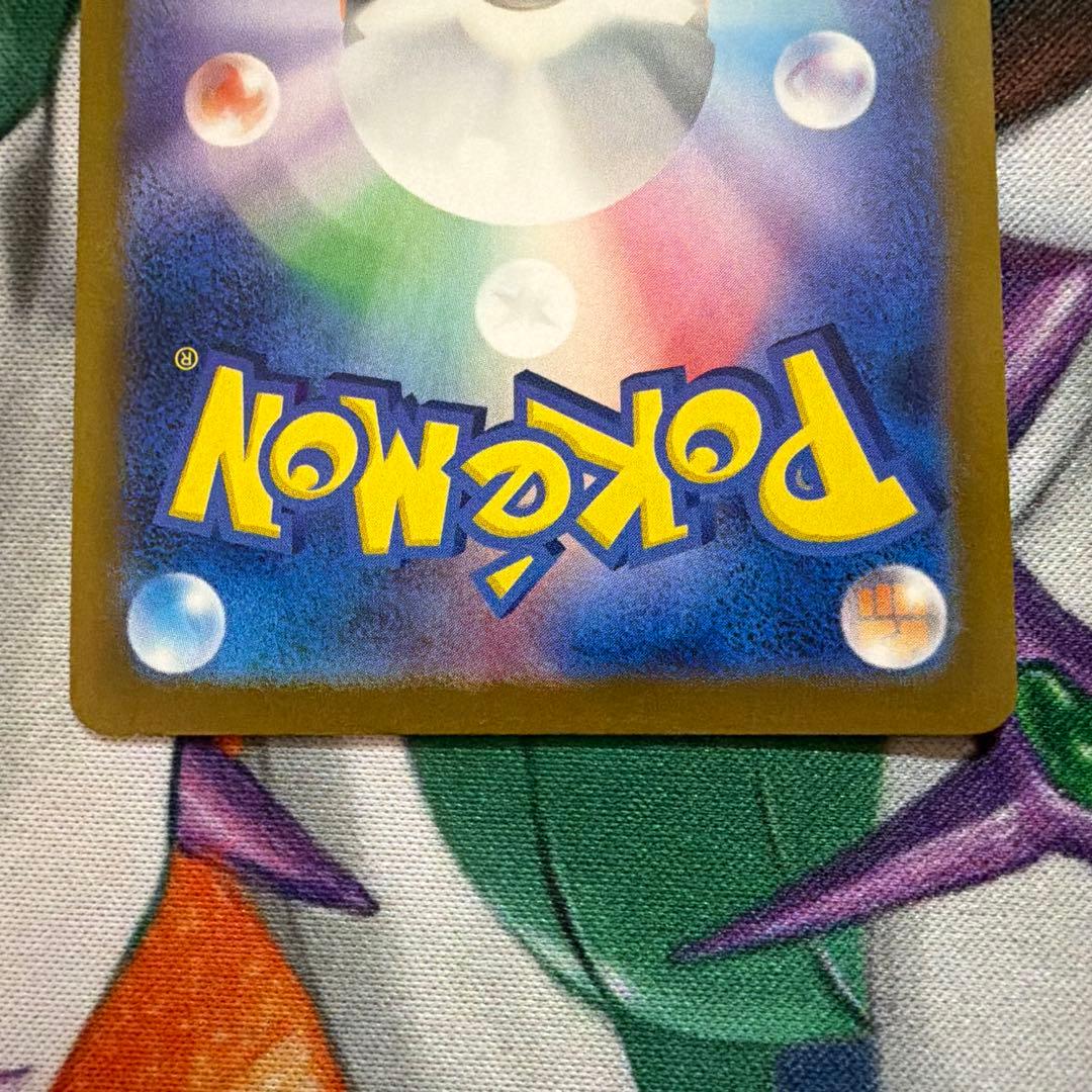 ロケット団のミュウツーex SAR MEGAドリームex　サカキ