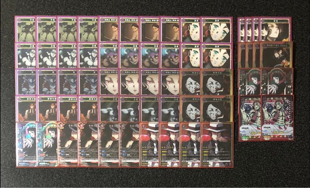 【調整パーツ・二重スリーブ入り】ユニオンアリーナ　無惨　フルパラレル　デッキ