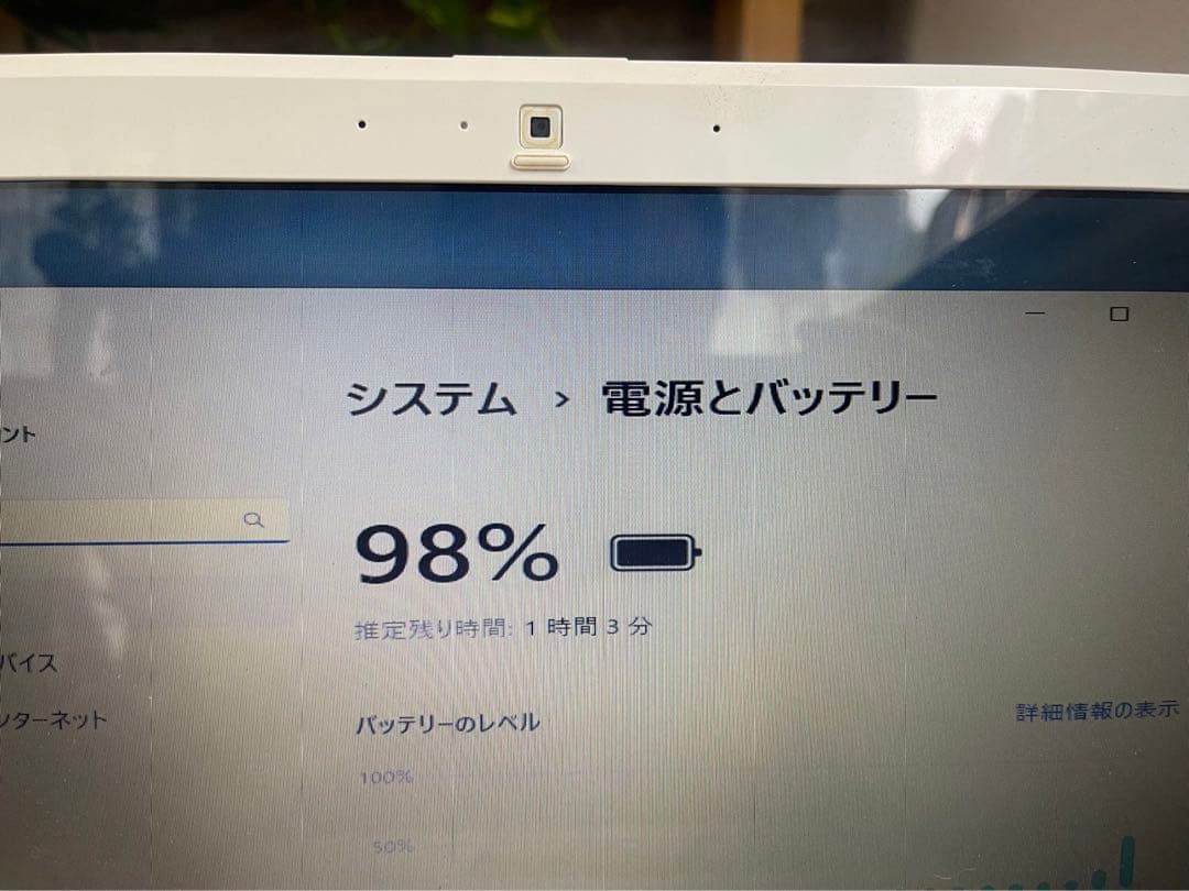 NECノートパソコンPC-LS150HS1KSW//中古特価良品