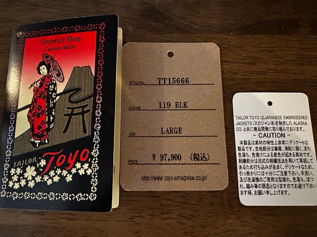 aibasi スカジャン　蛇髑髏　東洋テーラー