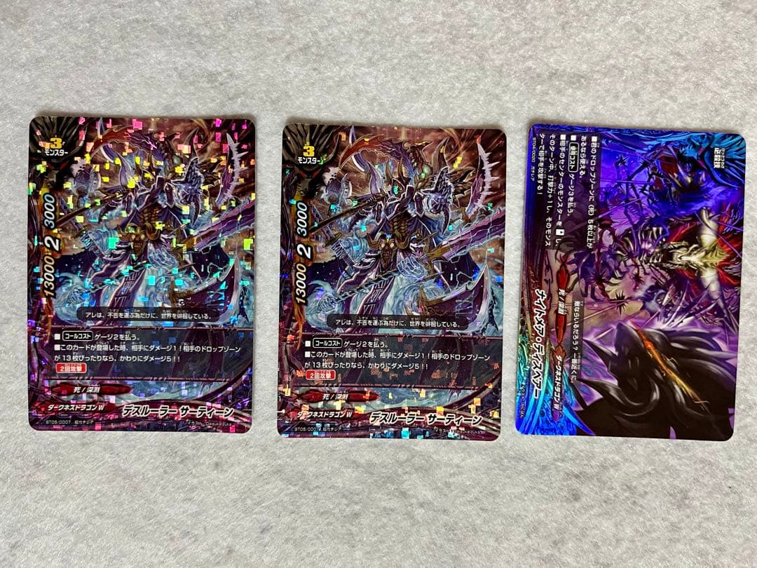 バディファイト 初期デッキ ダークネスドラゴンW 死 潜影 スリーブ付き