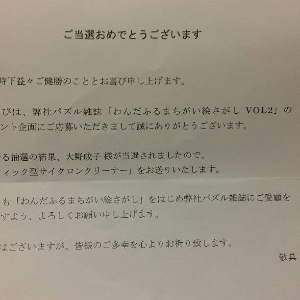 クリンストームプラス VC-104