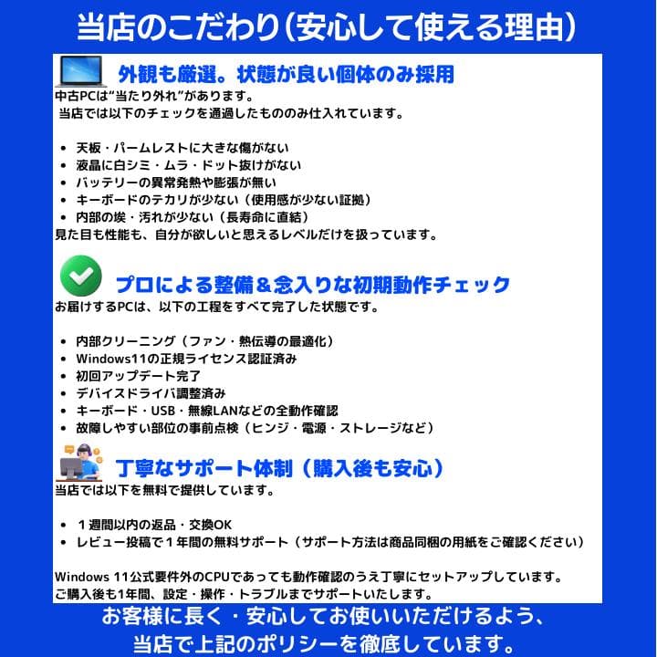 【i7×16GB×新品SSD✨】東芝／豪華アプリ／すぐ使える✨TA52