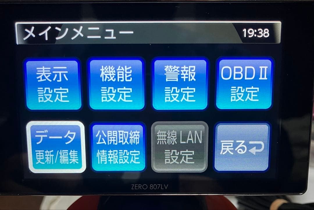 【コムテックレコーダー探知機】 【ZERO−807LV】【タッチパネル】