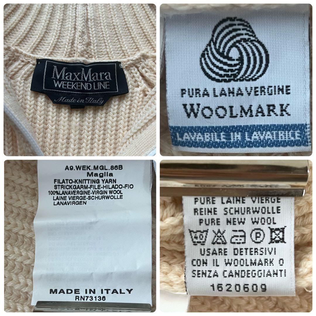 Max Mara✨ハーフジップ リブニット ピュアウール イタリア製 ベージュ