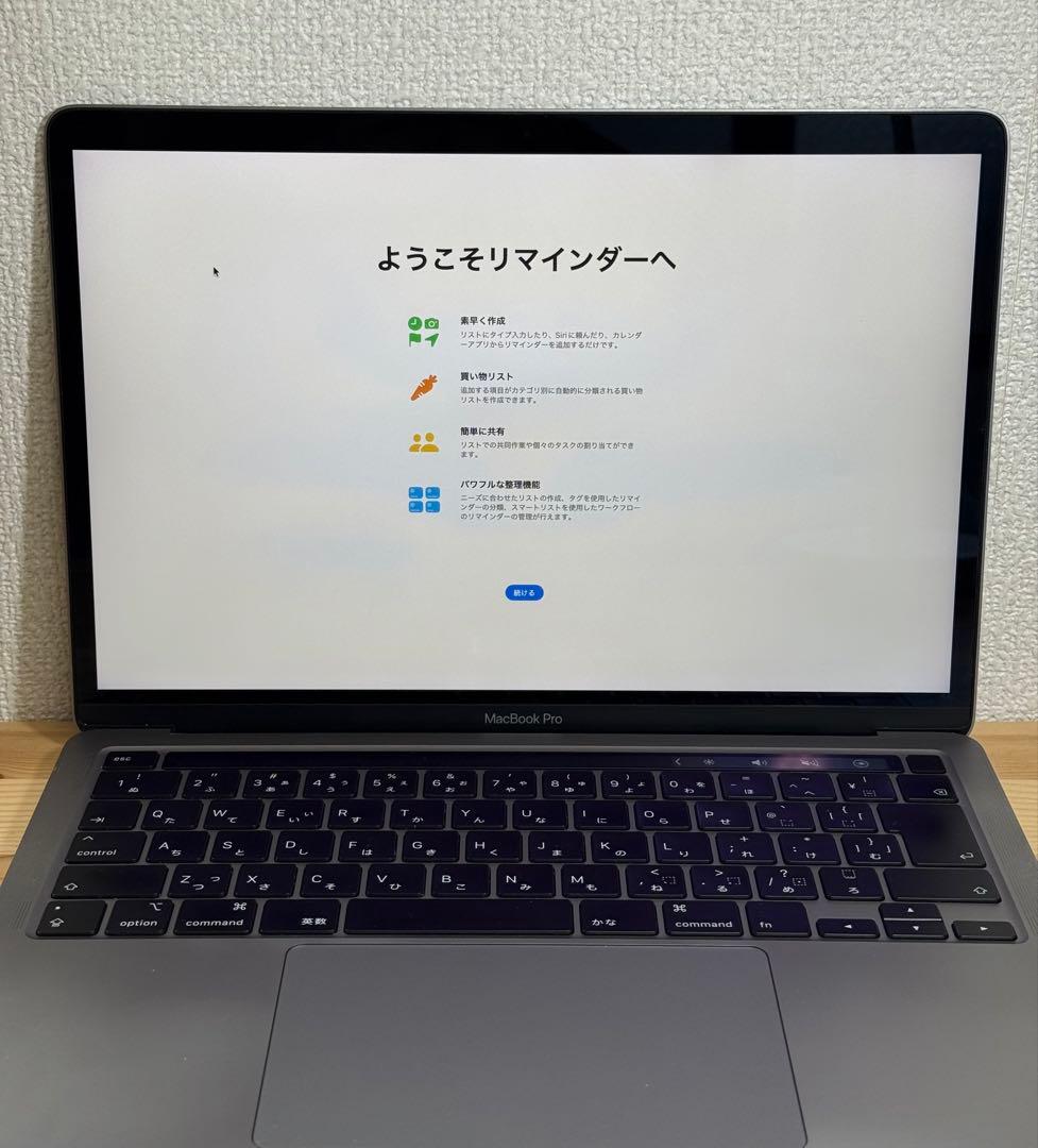 MacBook本体 MacBook Pro 13 2020 i5/16GB/1000Gb