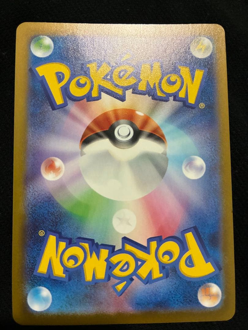 ポケモンカード リーリエの決心 SR