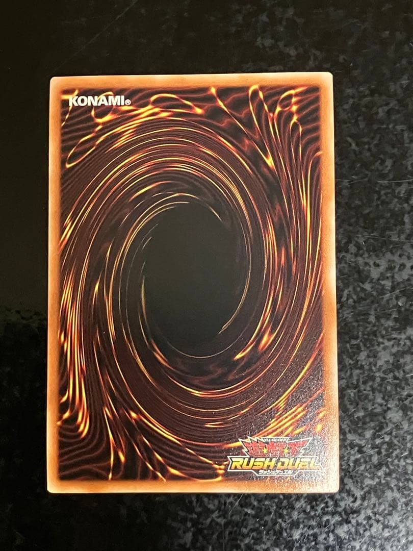 ブラックデーモンズドラゴン　オーバーラッシュ