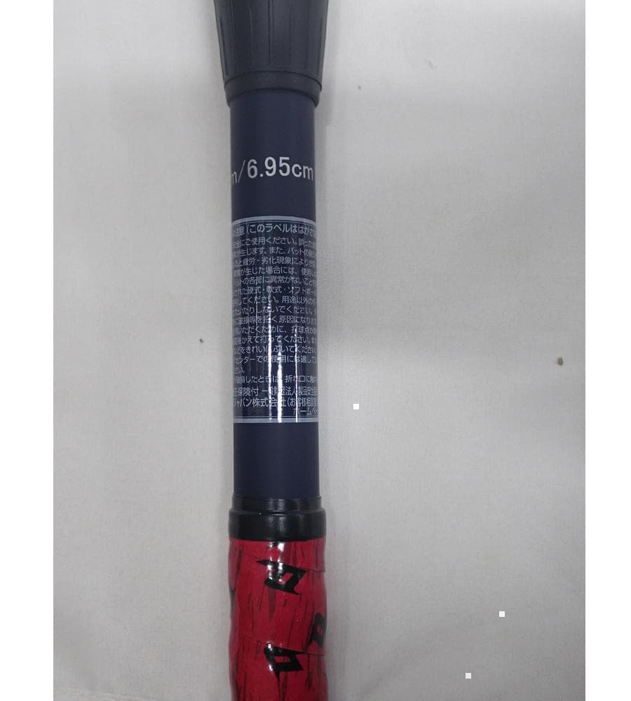 【残り1本】asics バット 軟式 野球 デュアルフラッシュX トレーニング