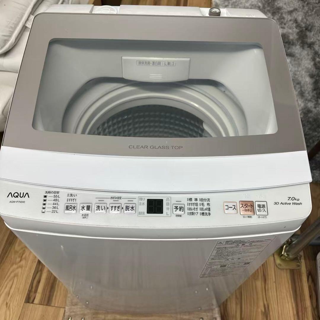 自社配送設置無料　アクア　高年式洗濯機　2023年 7kg