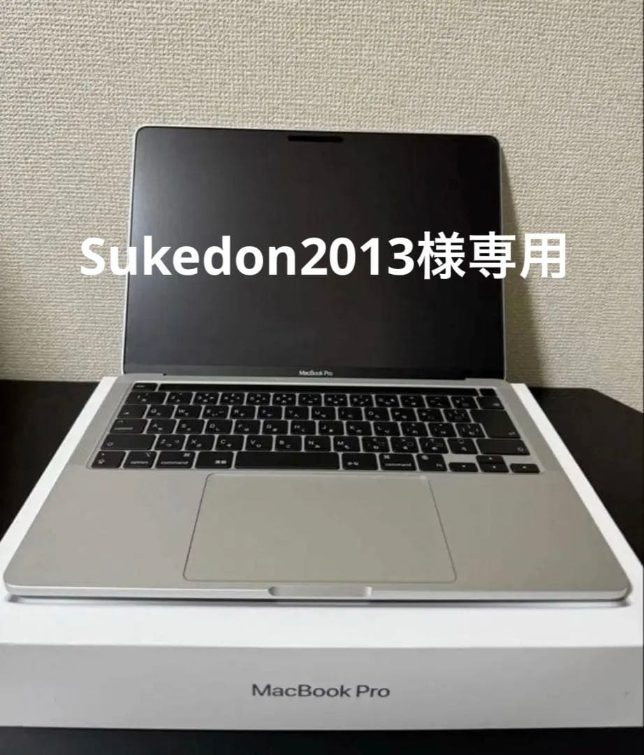 MacBook本体 Macbook pro M1 13inch Sukedon2013