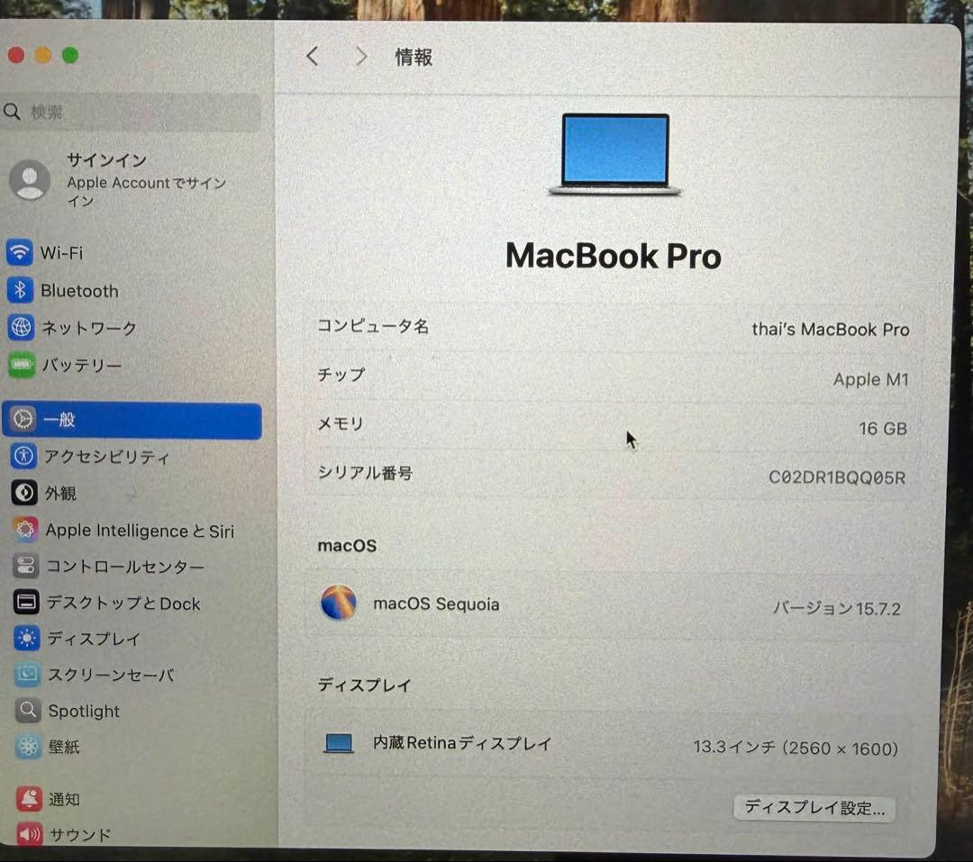 MacBook本体 Macbook pro M1 13inch Sukedon2013