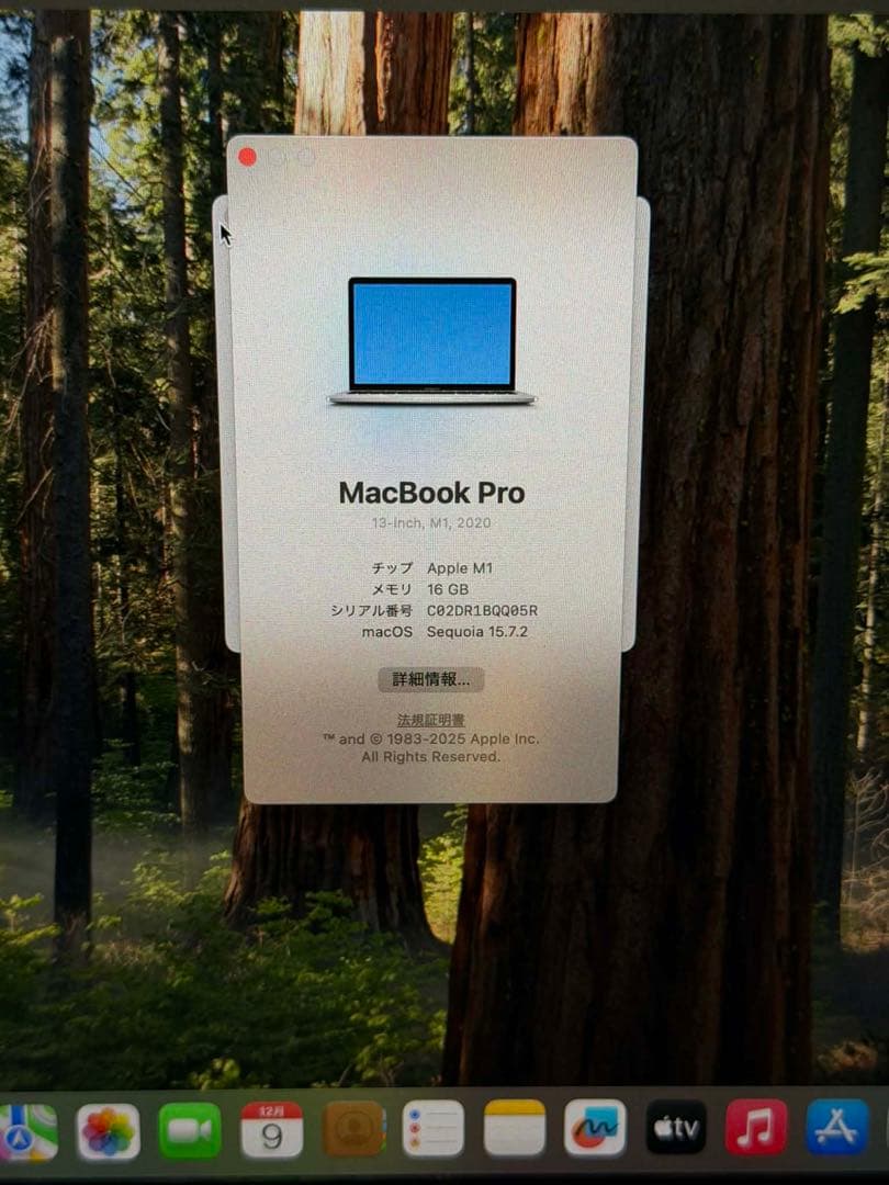 MacBook本体 Macbook pro M1 13inch Sukedon2013