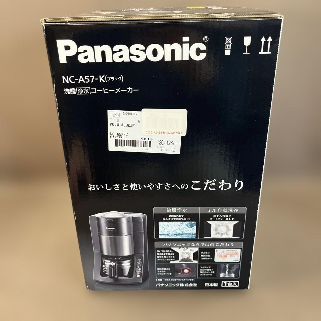 【新品/未使用】Panasonic NC-A57-K コーヒーメーカー