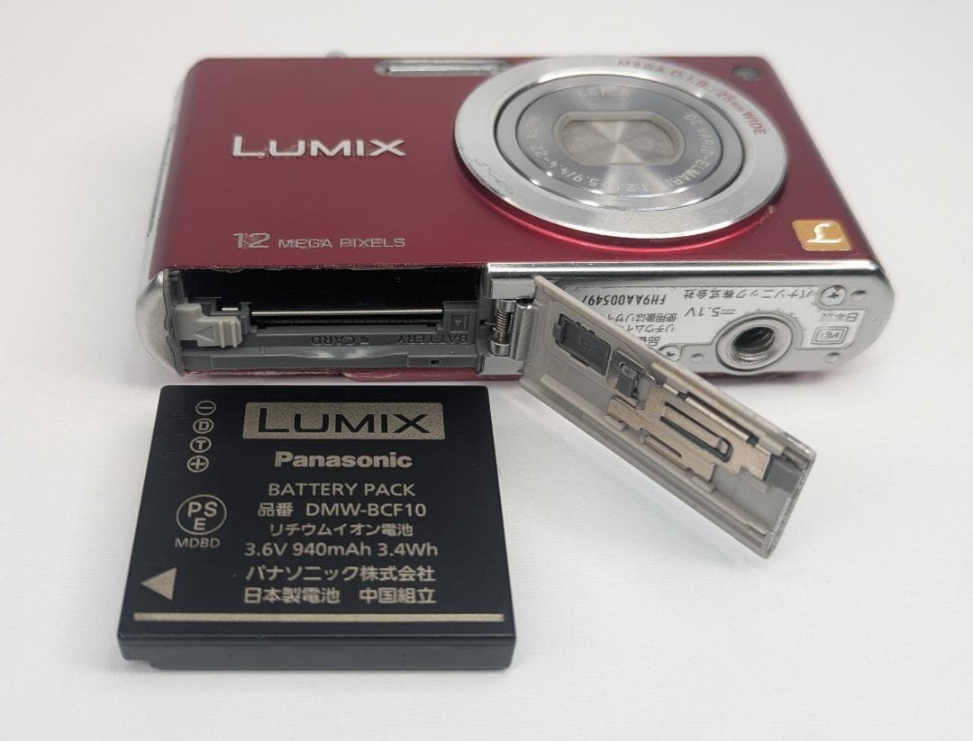Panasonic LUMIX DMC-FX40 コンパクトデジタルカメラ
