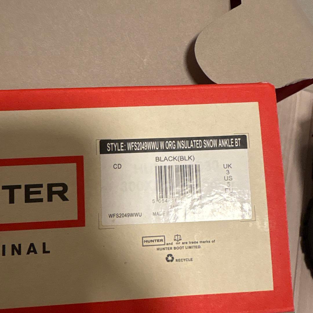 ⭐︎新品試着のみ⭐︎ハンターブーツ