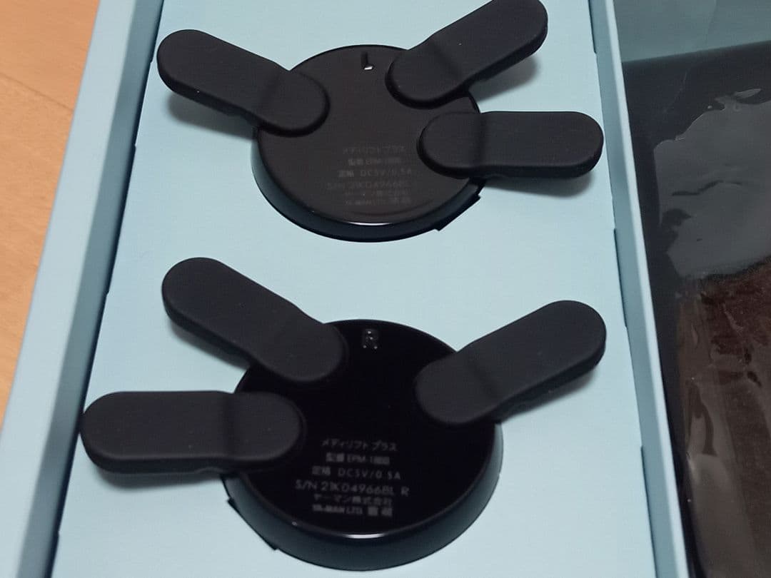 YA-MANメディリフトプラス