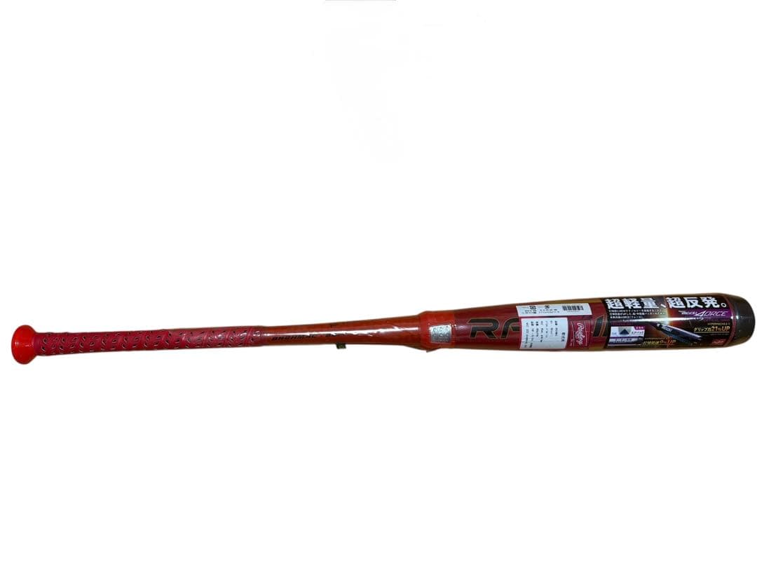 Rawlings HYPER MACH 4ORCE ミドルバランス　85cm①