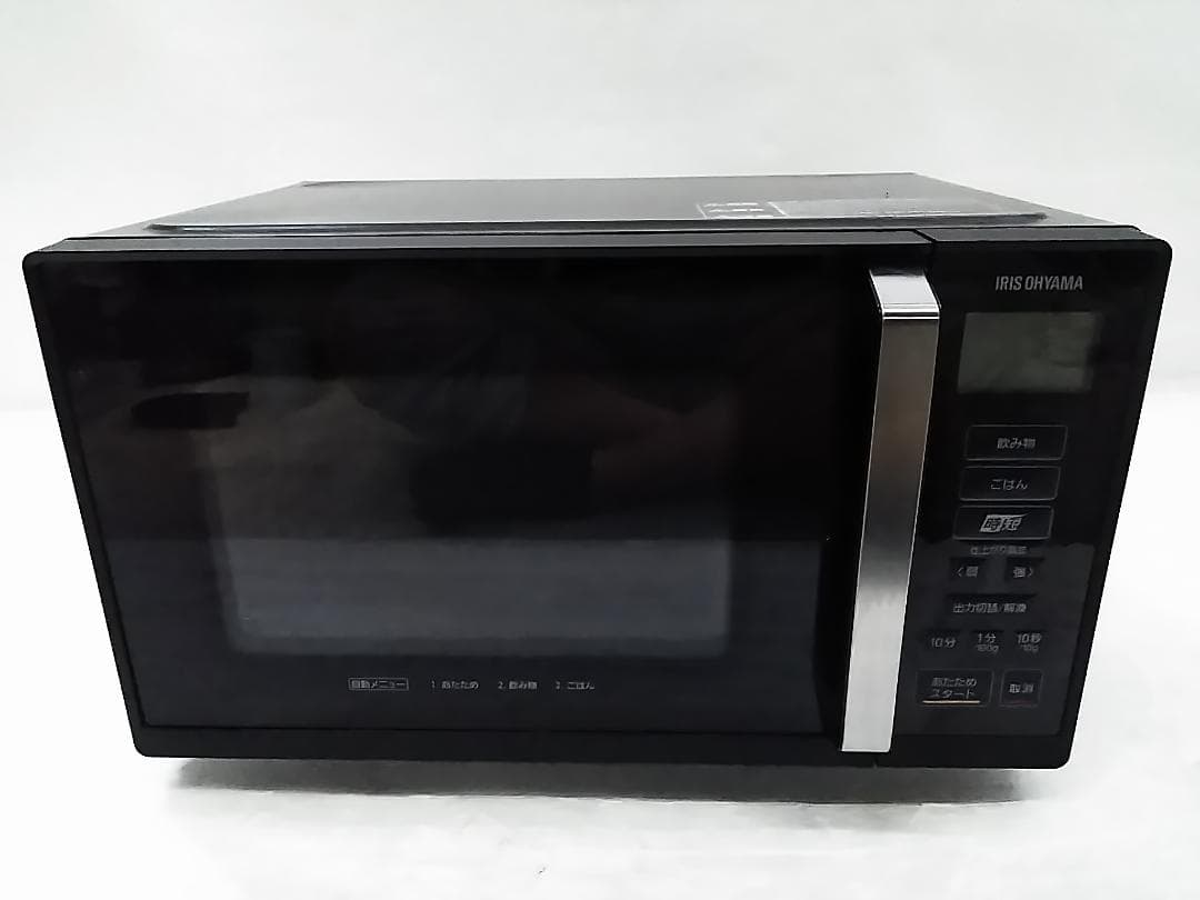 アイリスオーヤマ 単電子レンジ 22L 時短ブースト機能 IMB-F2202★